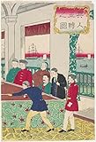 Home Comforts - Right side of vertical ?ban triptych - Vivid Imagery Laminated Poster Print - 12 Inch by 18 Inch Laminated Poster With Bright Colors