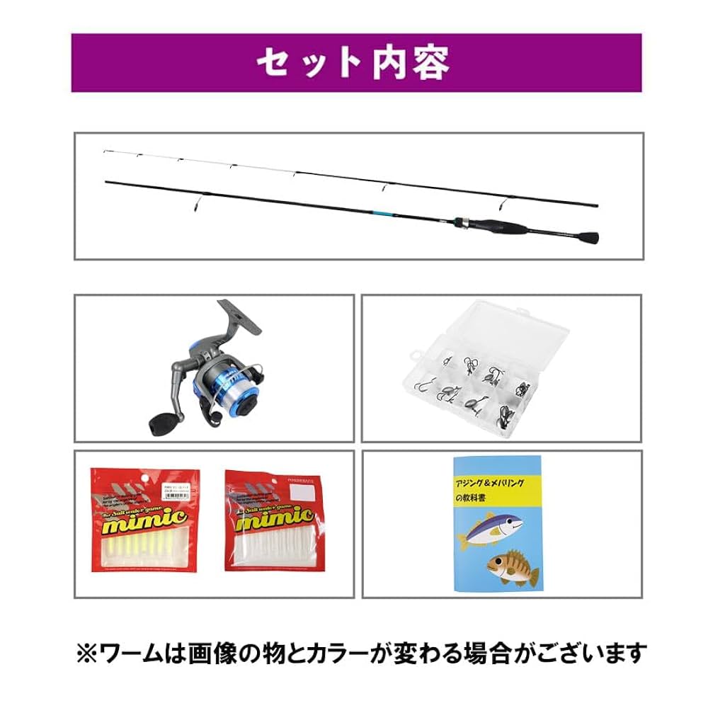 Amazon.co.jp: アジング メバリング ライトゲーム フルセット