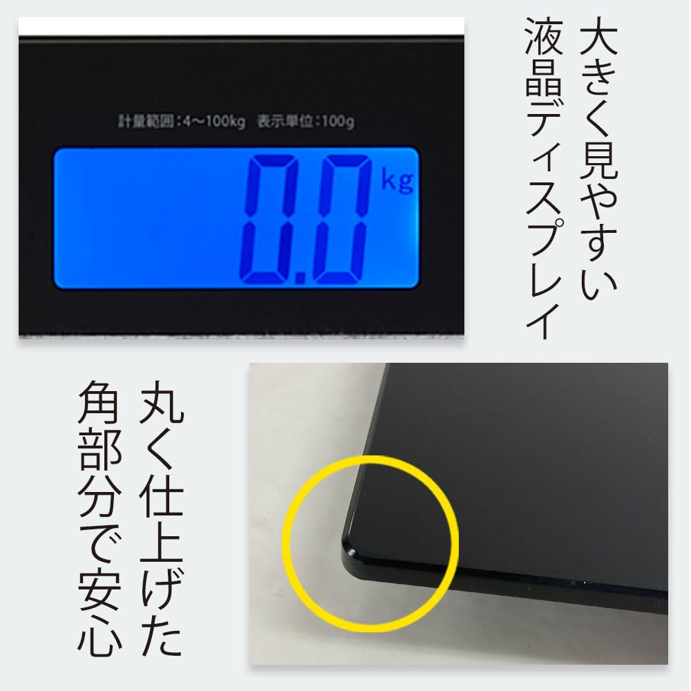 Amazon.co.jp: ペット 体重計 大きい 78cm×50cm 大型犬 中型犬 ペット