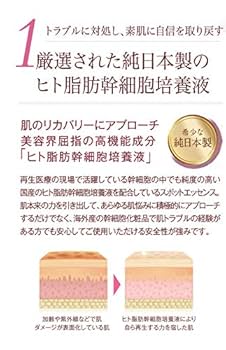 RIGGE リッジスポットエッセンス3本入り ヒト幹細胞目元美容液 Amazon.co.jp: RIGGE リッジスポットエッセンス1本入り ヒト