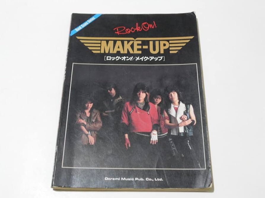 make-up/rock on スコア Amazon.co.jp: MAKE UP バンドスコア ロックオン!楽譜 メイク