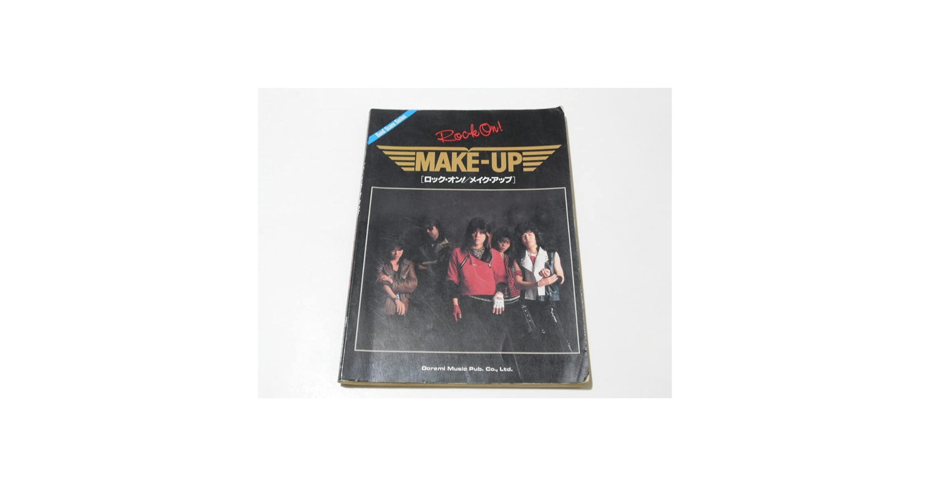 make-up/rock on スコア Amazon.co.jp: MAKE UP バンドスコア ロックオン!楽譜 メイク
