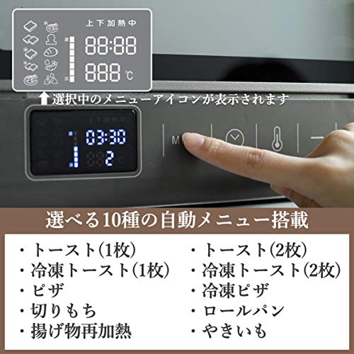 マイコントースター GTMM100 3枚目