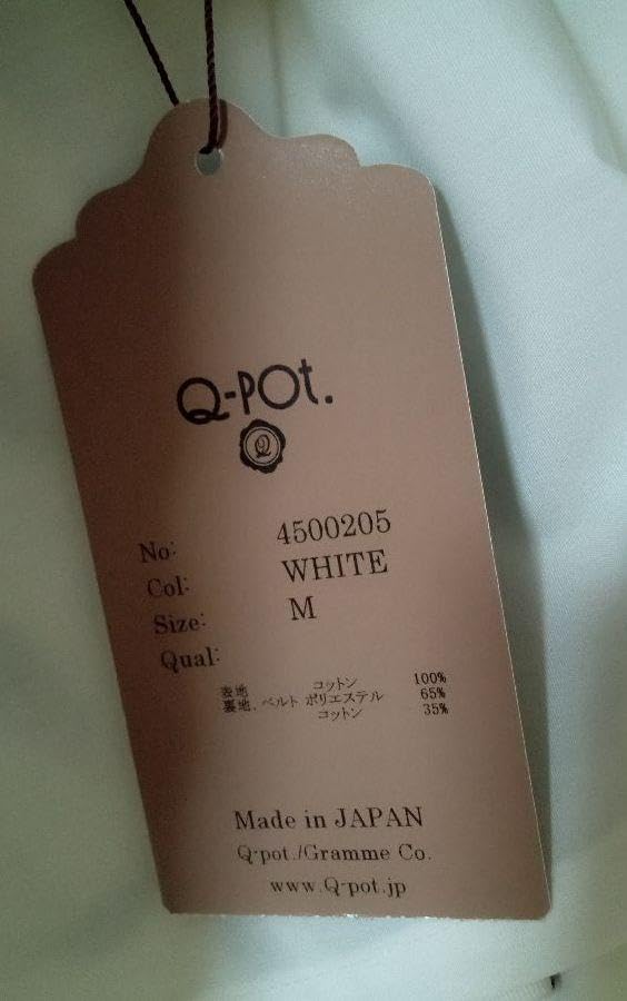 Amazon.co.jp: Q-pot. ハニーレモン スカート : おもちゃ