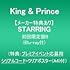 King & Prince「STARRING(初回限定盤B / Blu-ray)」