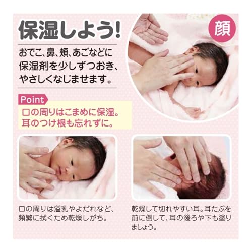 スキナベーブ ベビーローション ベビーミルキーローション 200ml の商品画像 4