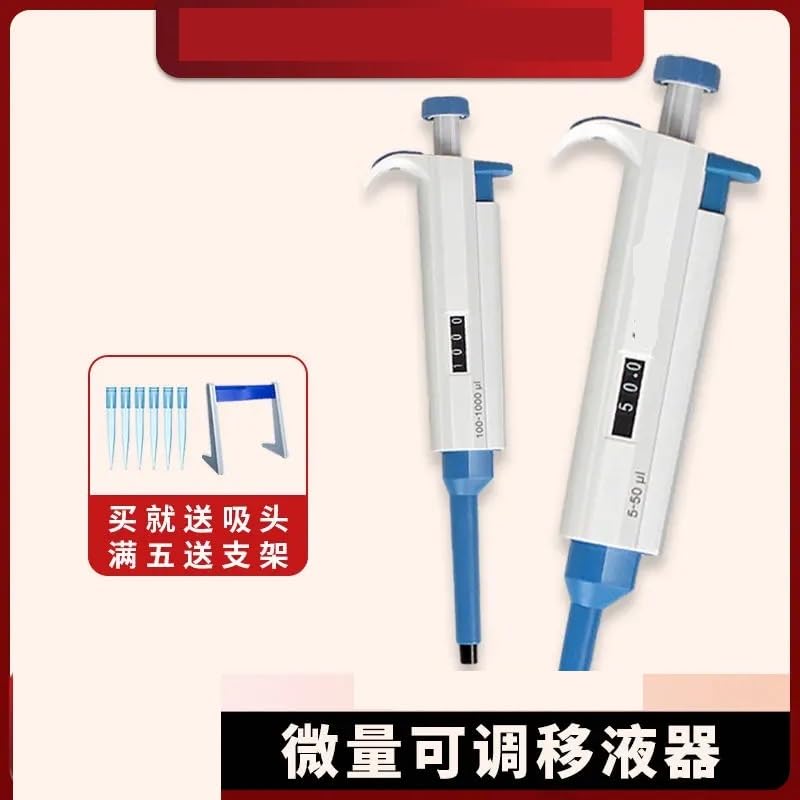 Electric Pipette, Single Channel Manual Half Tube Adjustable Sampler Automatic Pipette Laboratory Large Capacity Pipette(2-20μl)