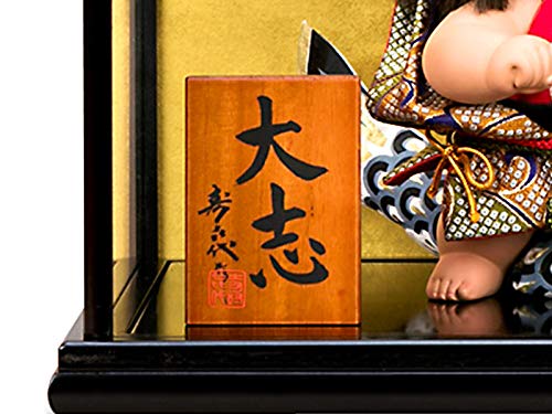 Amazon | 五月人形 金太郎 ケース飾り 浮世人形 寿喜代作 大志 西陣織
