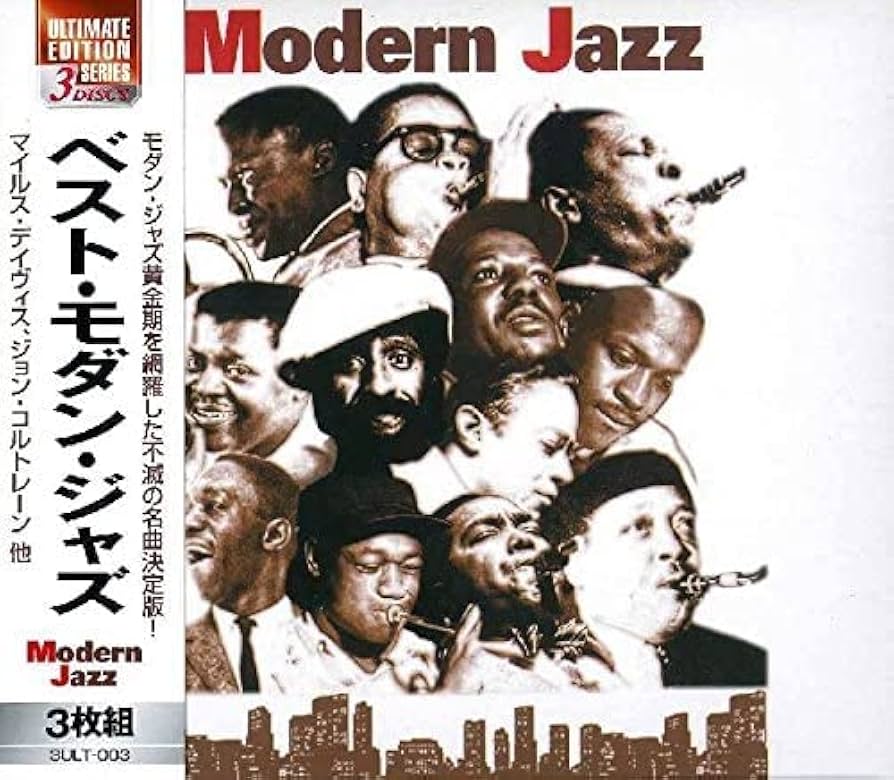 高音質 Jazz CD まとめ vol.３ Amazon.co.jp: ベスト モダン ジャズ CD3枚組 3ULT-003