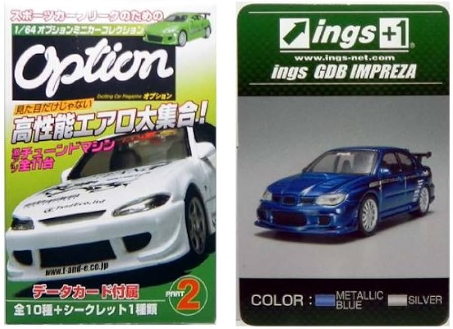 アオシマ1/64オプションミニカーコレクションPART2全10種 アオシマ 1/64 オプション ミニカーコレクション Part2 | チョロQ