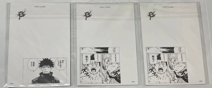 伏黒恵 領域展開フェア ブロマイド 伏黒恵 領域展開フェア ブロマイド Amazon.co.jp: 呪術廻戦