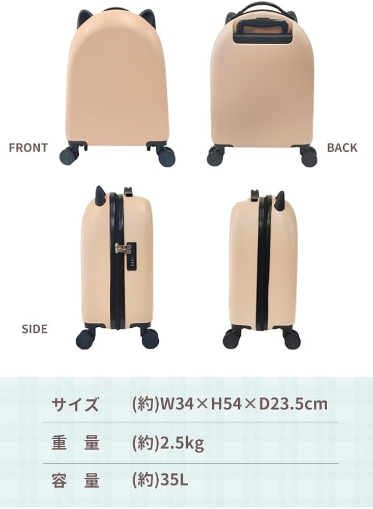Amazon | [スーツケースカンパニー]スーツケース キャリーケース 猫耳