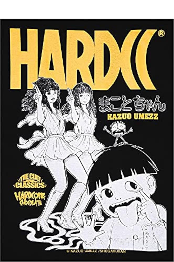 激レア希少⭐︎まことちゃん セット 22冊！　 楳図かずお　14巻〜23巻は初版！ まことちゃん 24巻 全巻セット 楳図かずお - メルカリ