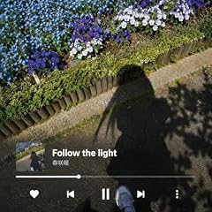 Follow the light �t��g