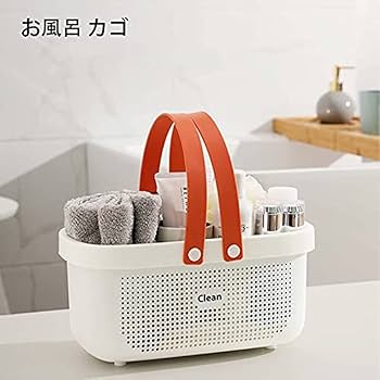 らきすた　お風呂セット（手ぬぐい＆風呂桶） コンプエース抽選当選品100名限定 Amazon.co.jp: お風呂セット カゴ タブトラッグス お風呂 カゴ