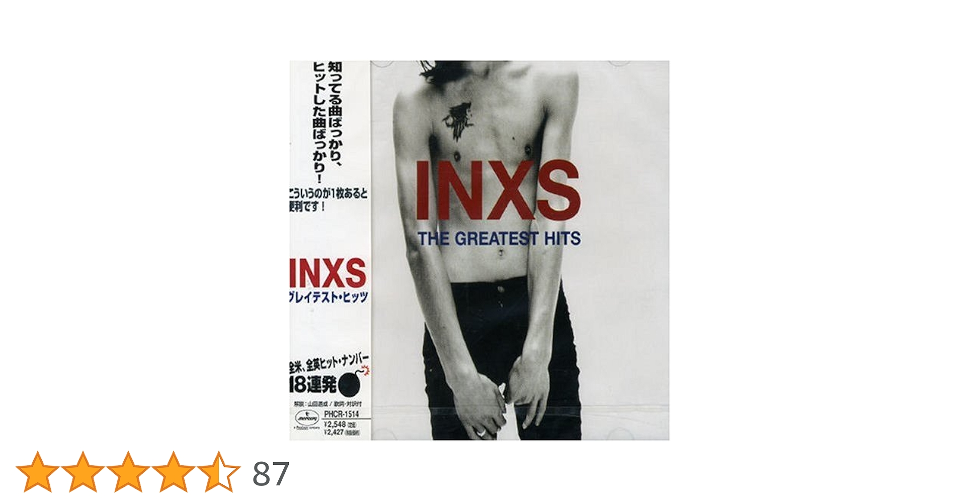 グレイテスト・ヒッツ 41VtX5BK1iL._SY200_QL15_.jpg