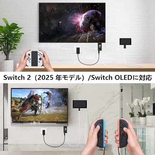 【充電しながら投影】2025年新登場 switch 2 ドック HDMI ケーブル付き 4K&1080P解像度 HD変換 TVモードswitch ドック PD100W充電 遅延なし コンパクト ニンテンドースイッチ ドック tv出力 テレビ接続出力/switch 2/Switch OLED/ノートパソコン/タブレット/スマートフォンなどに対応 旅行 パーティ 出張 持ち運び便利