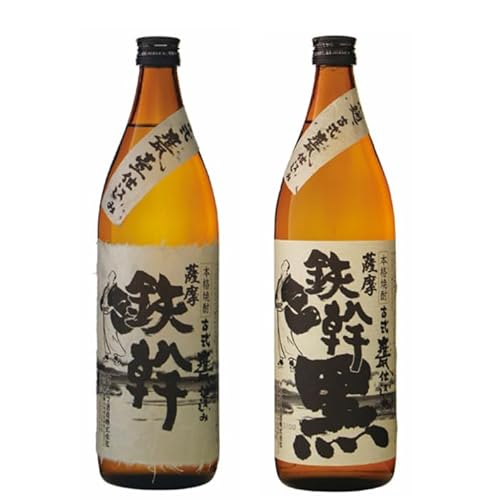 芋焼酎 セット 鉄幹 鉄幹黒 てっかん 25度 900ml 各1本(計2本) 飲み比べ オガタマ酒造 いも焼酎 鹿児島 焼酎 酒 お酒 ギフト