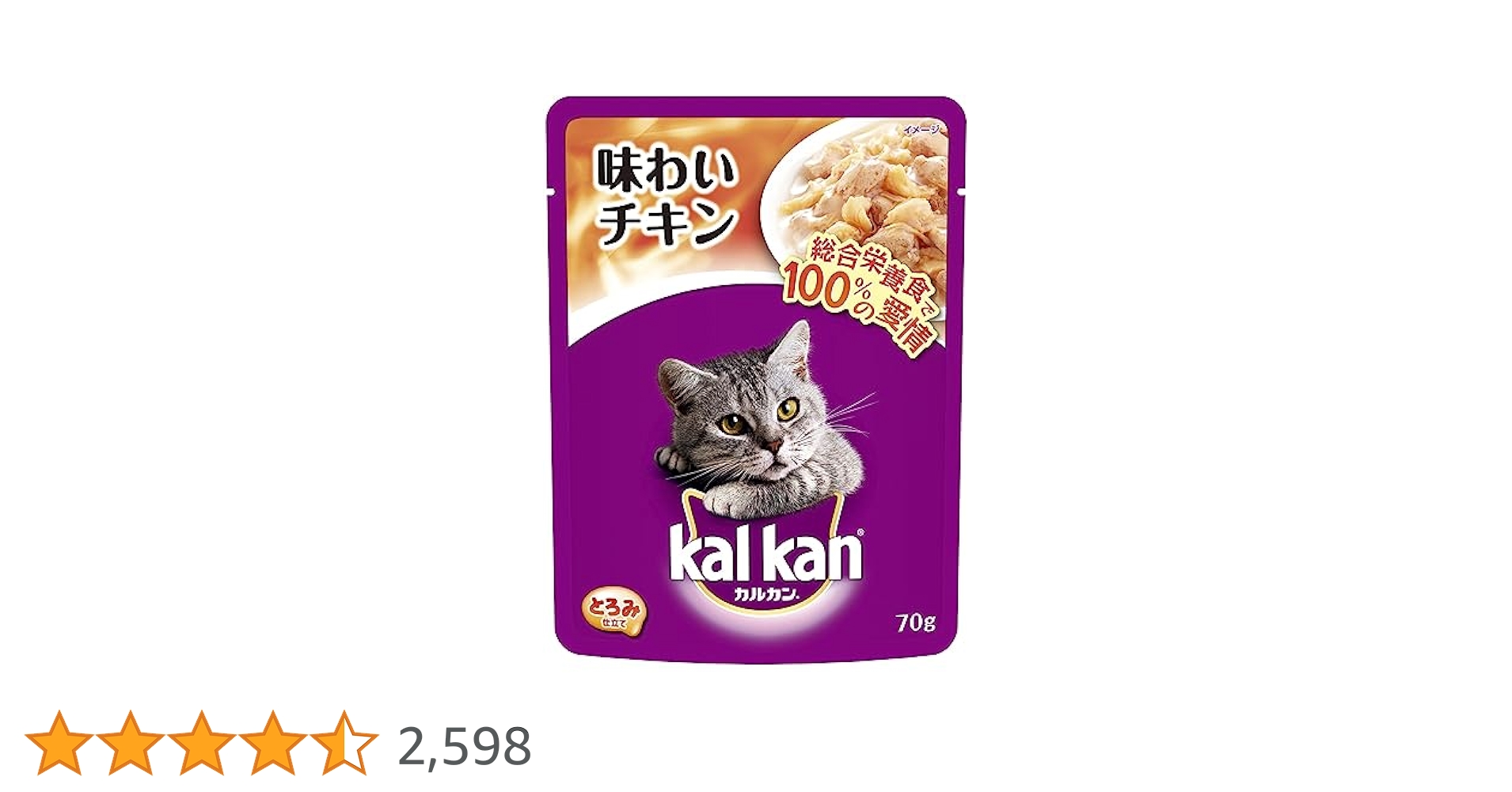 Amazon.co.jp: KAL KAN キャットフード カルカン パウチ 味わい