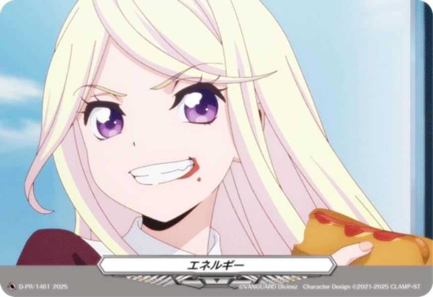 Amazon.co.jp: 【RR仕様】ヴァンガード D-PR/1461 エネルギー（鼎