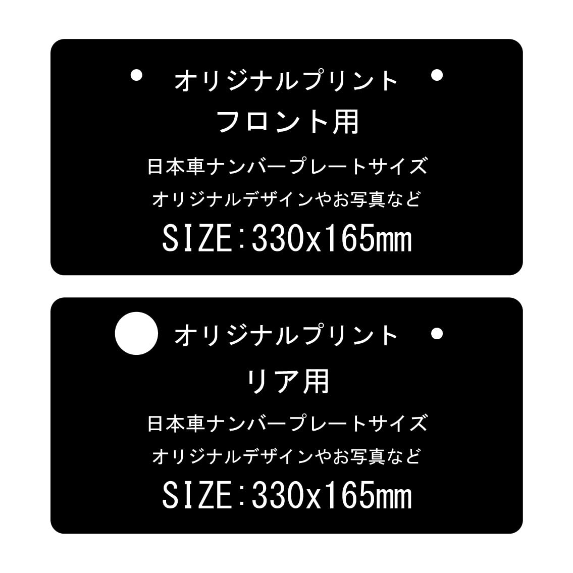 Amazon.co.jp: ナンバープレート隠し オリジナル プリント アルミ製