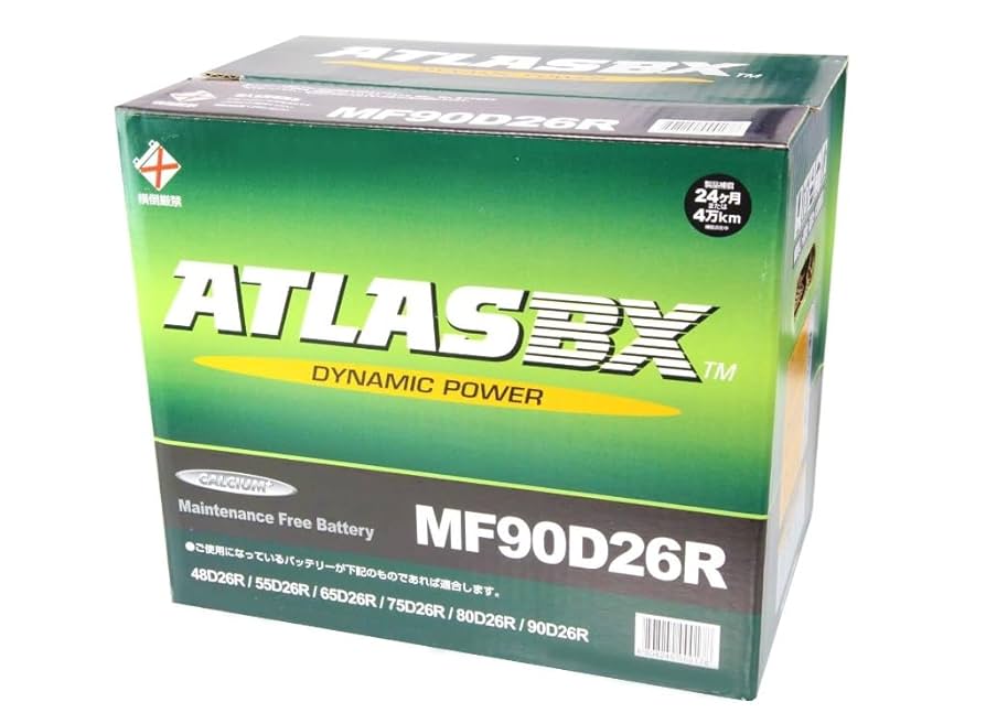 バッテリーMF90D26R アトラス 自動車用バッテリー ATLAS 90D26R 商品詳細｜ピックアップ