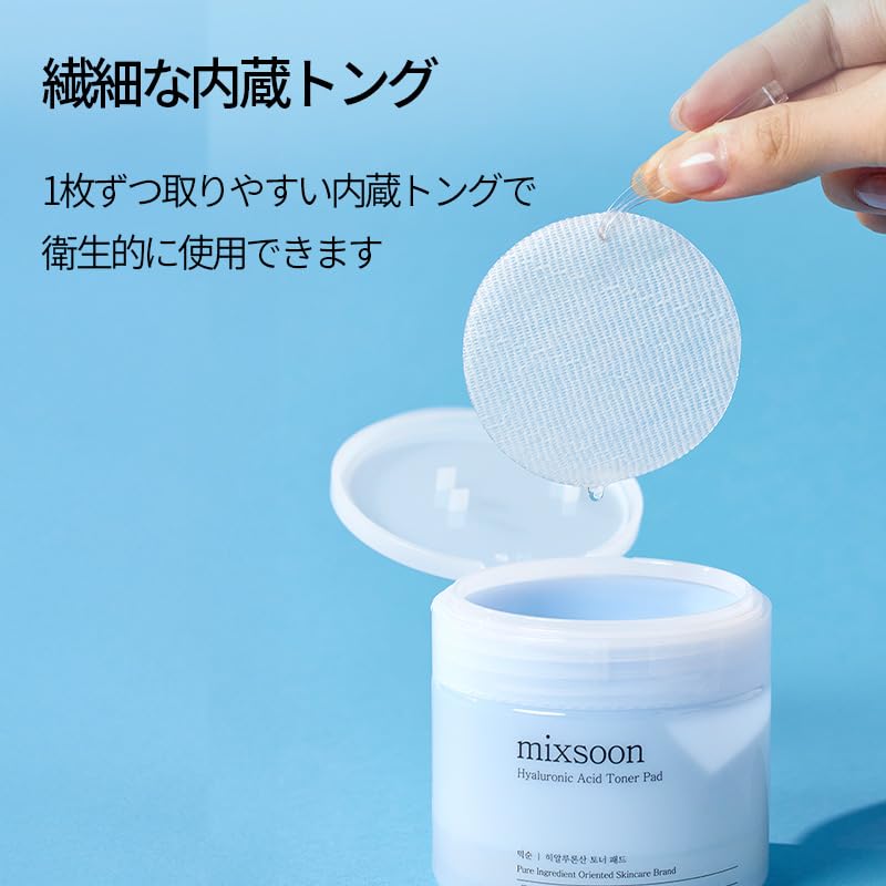 mixsoon Hyaluronic Acid Toner Pad - Deeply Hydrating and Refreshing Facial Pads, Triple Hyaluronic Acid Complex, Gentle Daily Care for Smooth Radiant Skin 180ml / 6.08 fl.oz. Korean Glass Skin Care - Image 5