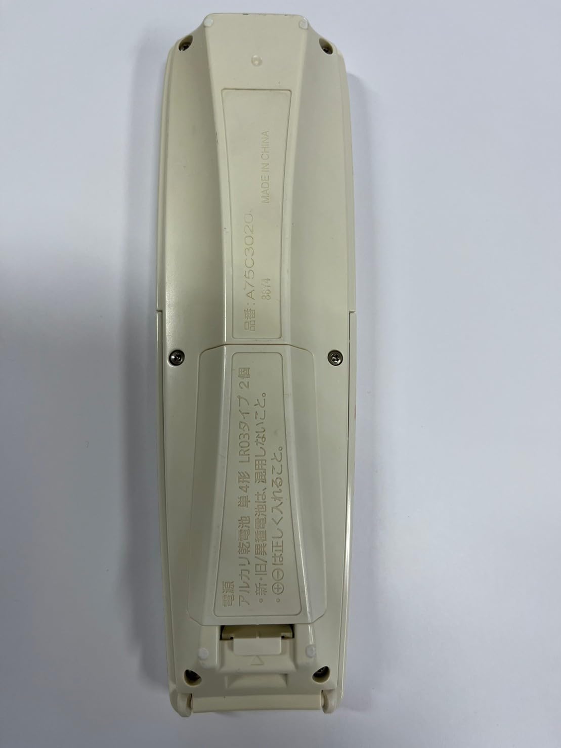 ナショナル エアコンリモコン A75C3020 d2ldlup Amazon.co.jp: ナショナル エアコンリモコン A75C3020 : ホーム