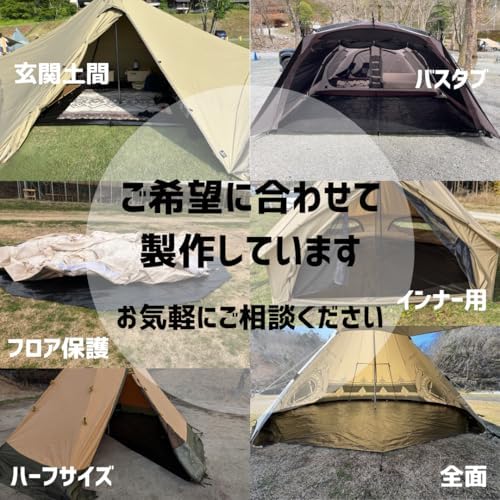 Amazon | (nobrand) アルフェイム12.6（ノルディスク）互換 全面用