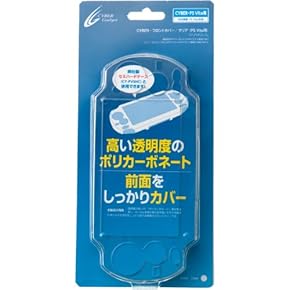 プレステVitaソフトカバーセット プレステVitaソフトカバーセット 楽天市場】ps vita ソフト