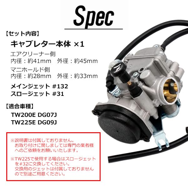 Amazon | TW200 TW225 DG07 DGO9J 対応 キャブレター バイク パーツ