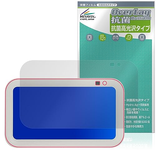 ~rbNX Amazon Echo Show 5 3 2023Nf Ή ی tB R RECX  {