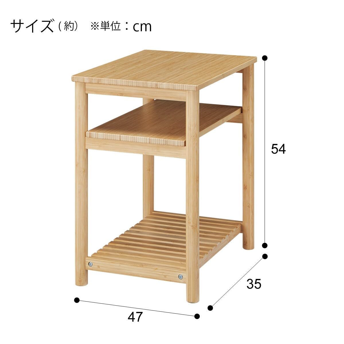 Amazon｜ニトリ(NITORI) サイドテーブル SL001 ナチュラル