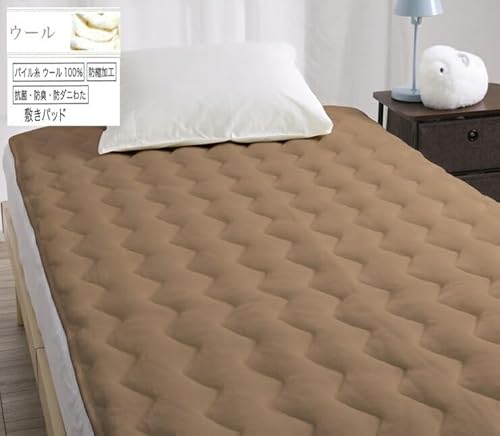 ROMANCE 洗える パイル ウール100% 敷きパッド シングル ブラウン 80674200 |快適な寝心地 天然素材 ウール100% 保湿性 吸湿性 洗える [4421]