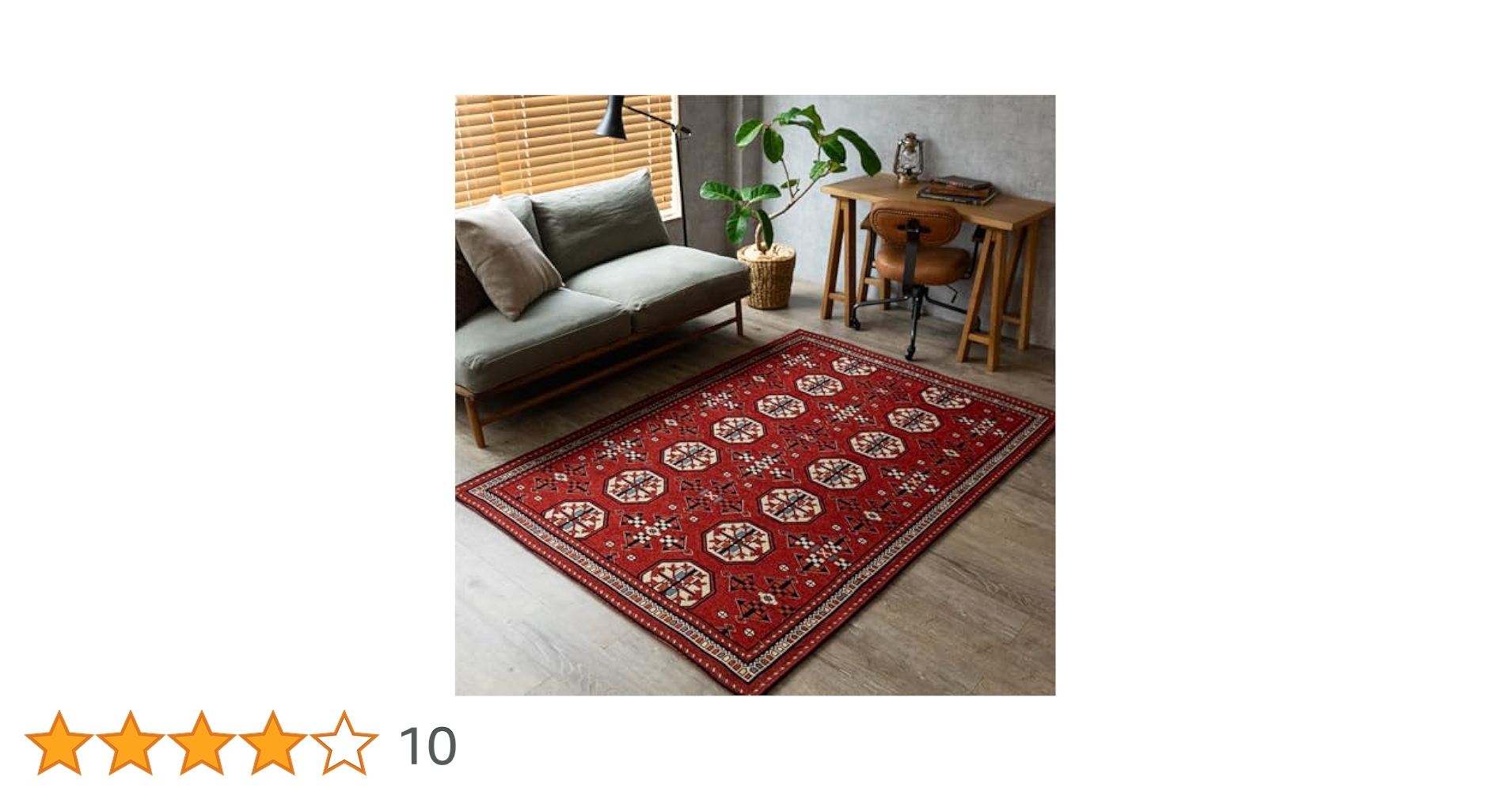 大型ヴィンテージラグトルクメン族ウール(281×200cm)レッドブラック