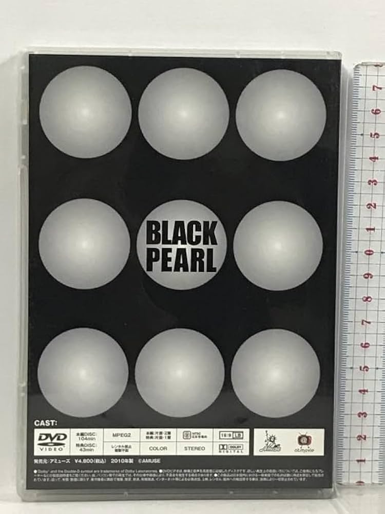 ミュージック BLACK PEARL DVD Amazon.co.jp: BLACK PEARL ブラックパール アミューズ 吉沢亮