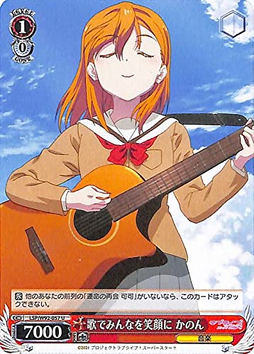 スーパースター Liella 4コン ヴァイス 楽天市場】ヴァイス