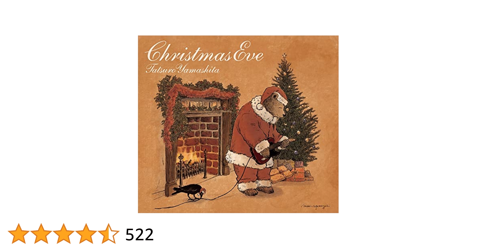 EveクリスマスイブBOX 2022 Eve Official on X: