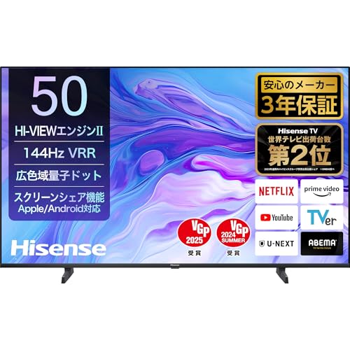 は*や様 ジャンク品 Hisense 50V型　4K内蔵液晶テレビ50U7N 51nxwT6F9EL.jpg