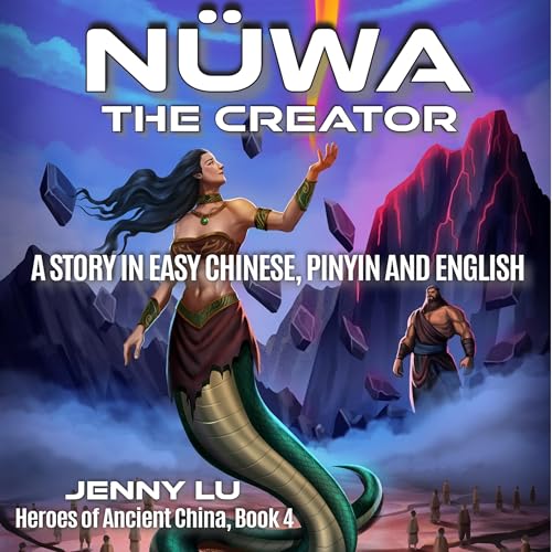 N&amp;uuml;wa the Creator - Jenny Lu episode artwork