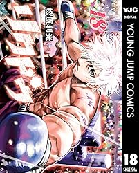 リクドウ  1巻～20巻 リクドウ 20 (ヤングジャンプコミックスDIGITAL) | 松原利光
