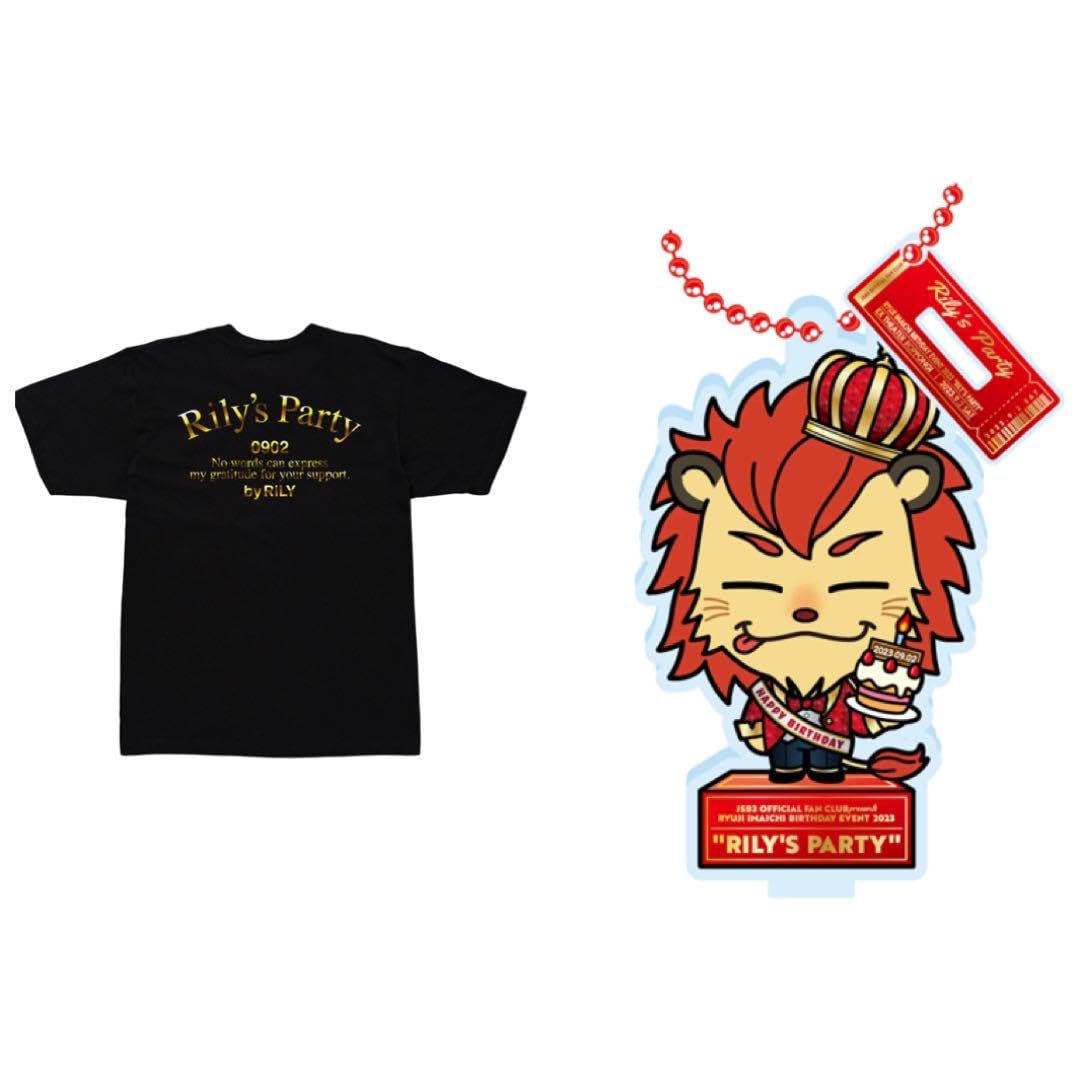 Amazon.co.jp: RILY