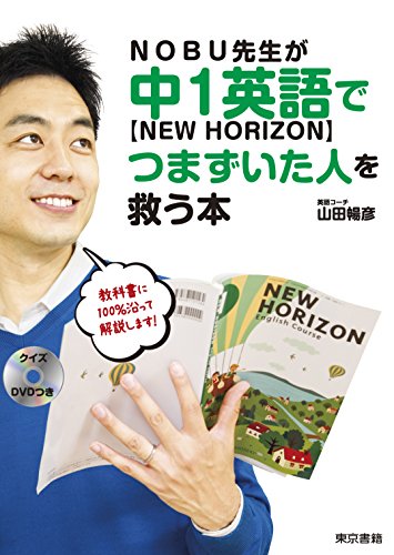 英語　英会話　参考書6冊まとめて　こあら式　山田暢彦 英語 英会話 参考書6冊まとめて こあら式 山田暢彦 - メルカリ
