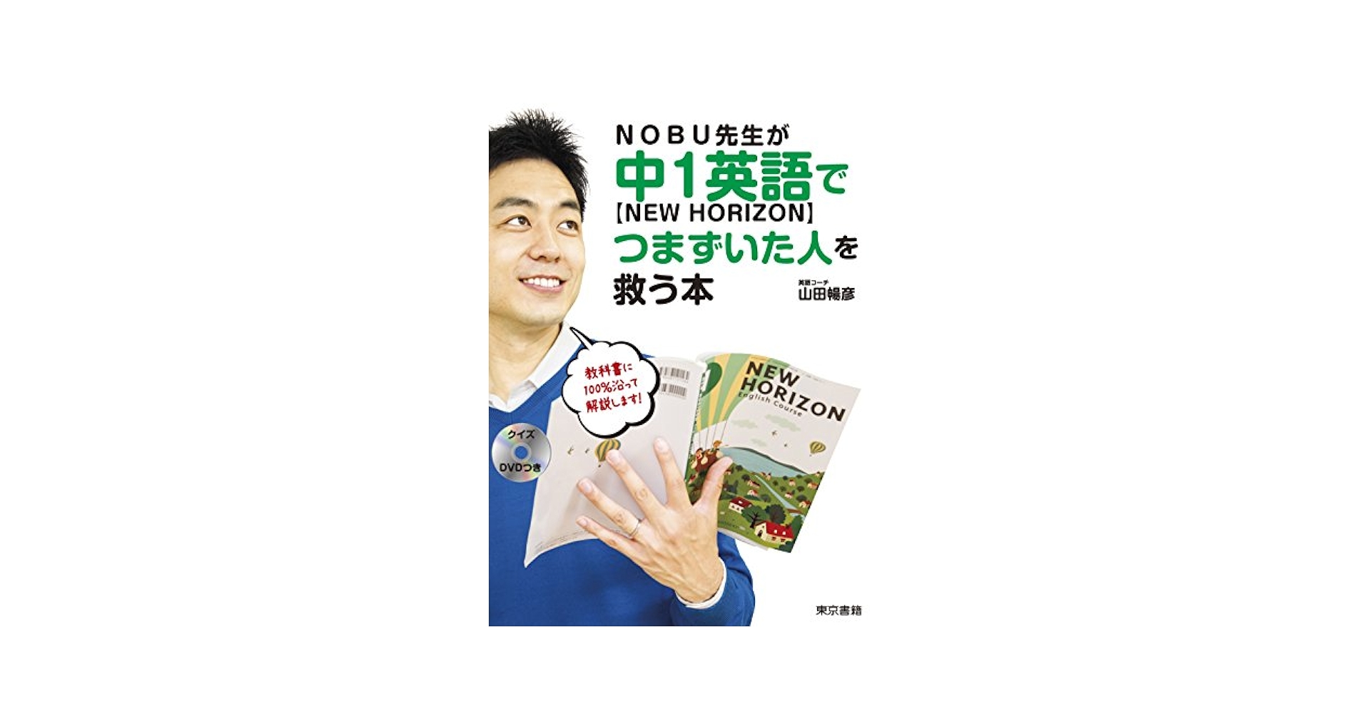 名詞句とともに用いられる「こと」の談話機能/ひつじ書房/金英周（単行本） 出版の未来を切り開く、言語学出版のひつじ書房 Hituzi Syobo