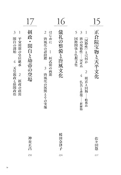 日本窯業史総説 第２巻/柏書房/大日本窯業協会（単行本） 日本窯業史総説 | 柏書房株式会社