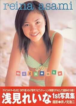 Reinaさん専用 COMME des GARCONS JUNYA WATANABE MAN × NIKE(コムデギャルソン