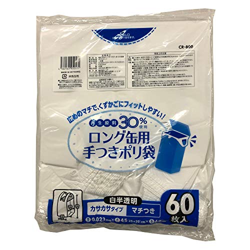 Core CR-800 Long Wastebasket Plastic Bag with Hand Included, White Translucent, Length 23.6 x Width 9.8 inches (60 x 25 cm) + Depth 7.9 inches (20 cm) x Thickness 0.000 inches (0.023 mm), Gusset, 30% Recycled Materials, Garbage Bags, 60 Sheets