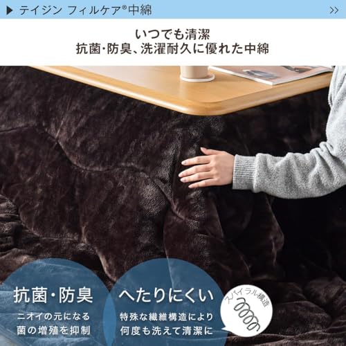 タンスのゲン こたつ 3点セット 120×80cm 61140533 (74790) の商品画像 5