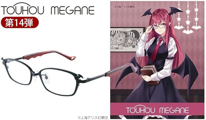 東方眼鏡 TOHOMEGANE レミリア スカーレットモデル クロス付き 度無し