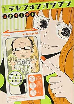 珈琲いかがでしょう コナリミサト 初版　1～3巻セット　絶版　入手困難 激レア① 91Y9moGTbTL._AC_UF350,